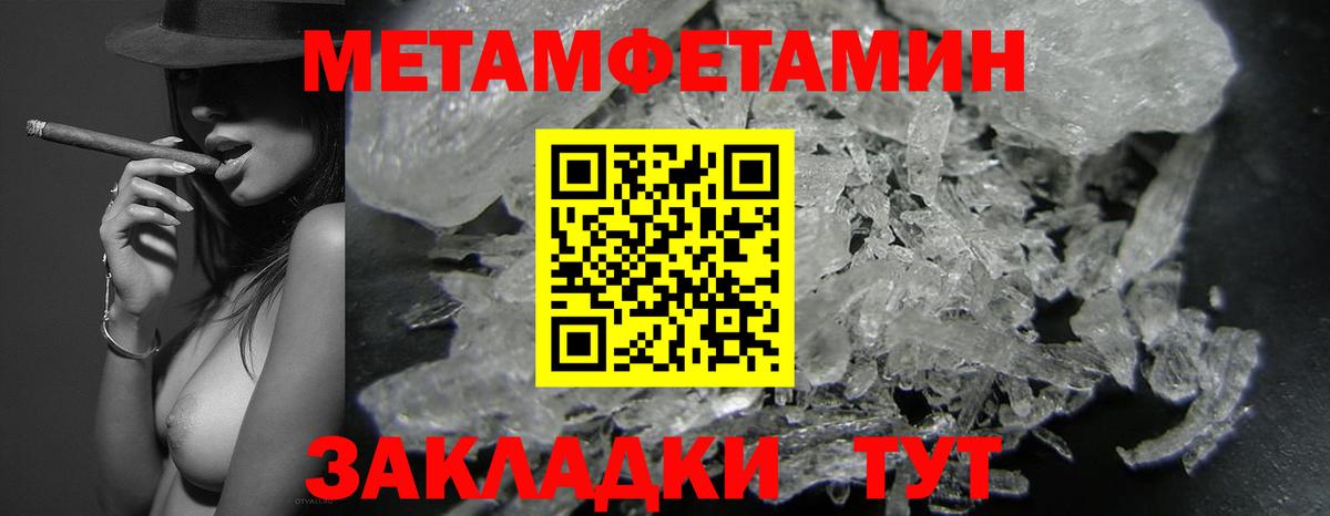 Амфетамин Premium Новозыбков