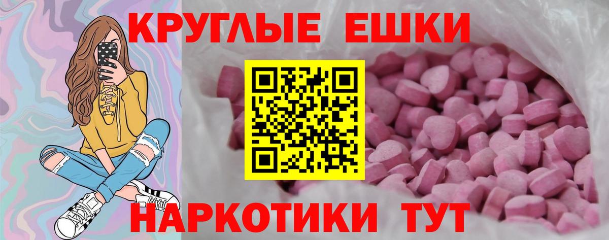 Экстази mix  OMG зеркало  Новозыбков  Вход с VPN  Ecstasy 