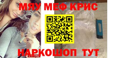 mix Рыбинск