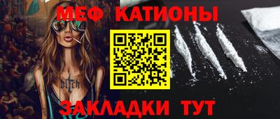 mix Рыбинск
