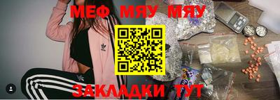 бутик Северобайкальск