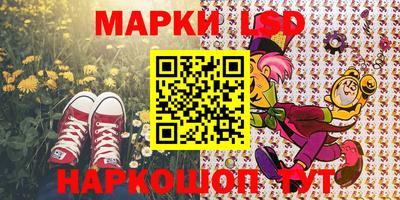бутик Северобайкальск