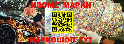 mix Рыбинск