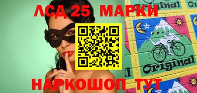 экстази Севастополь