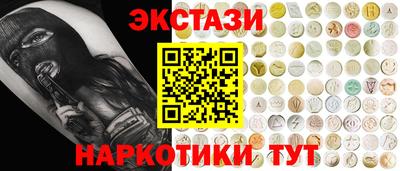 мефедрон мука Рязань