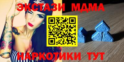 Альфа ПВП Рузаевка