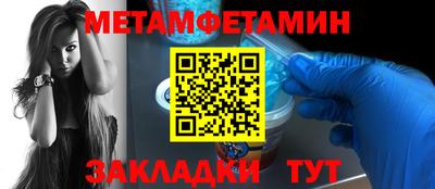 Альфа ПВП Рузаевка