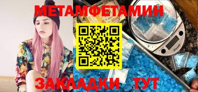 мефедрон мука Рязань
