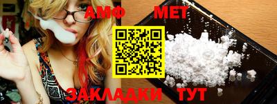 мефедрон мука Рязань