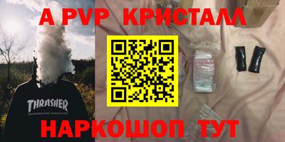 mix Рыбинск