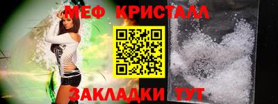 мефедрон мука Рязань