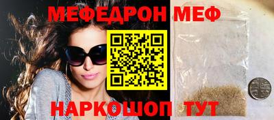 бутик Северобайкальск