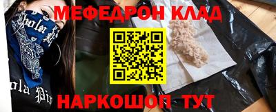 Альфа ПВП Рузаевка
