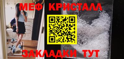 Альфа ПВП Рузаевка