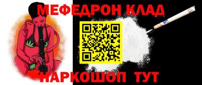бутик Северобайкальск