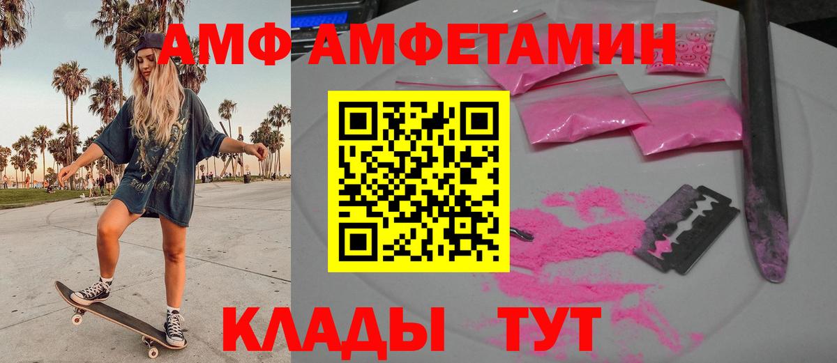 Кетамин Новозыбков