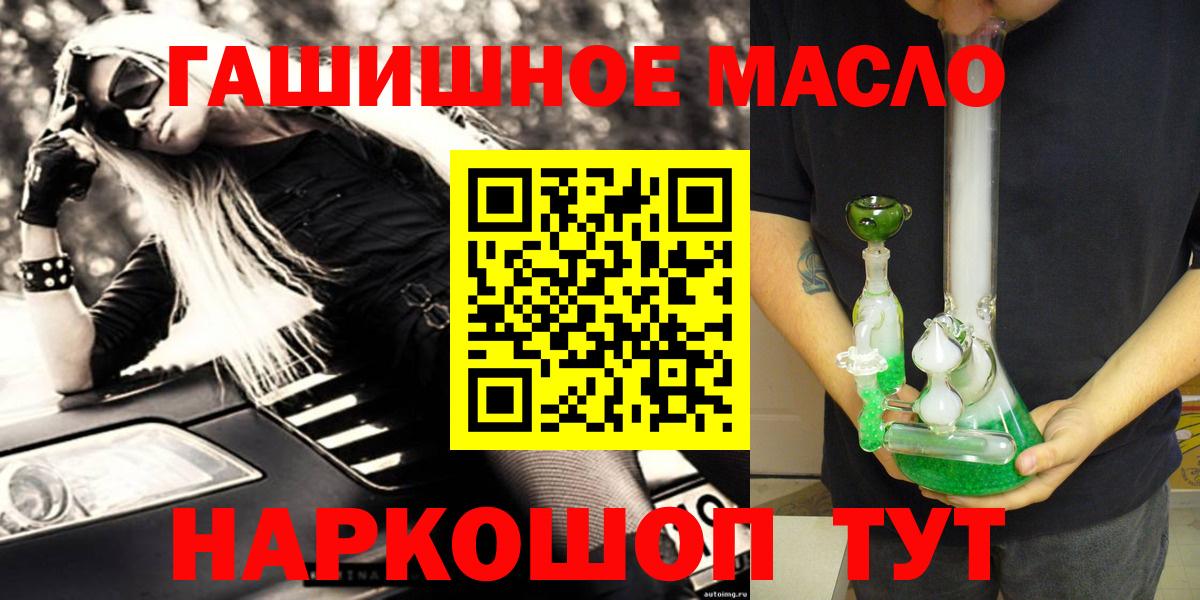 Дистиллят ТГК вейп с тгк Новозыбков